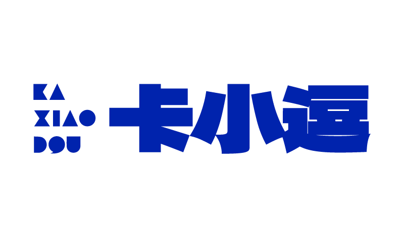 卡小逗的新秘密 贩卖快乐的“眼神”