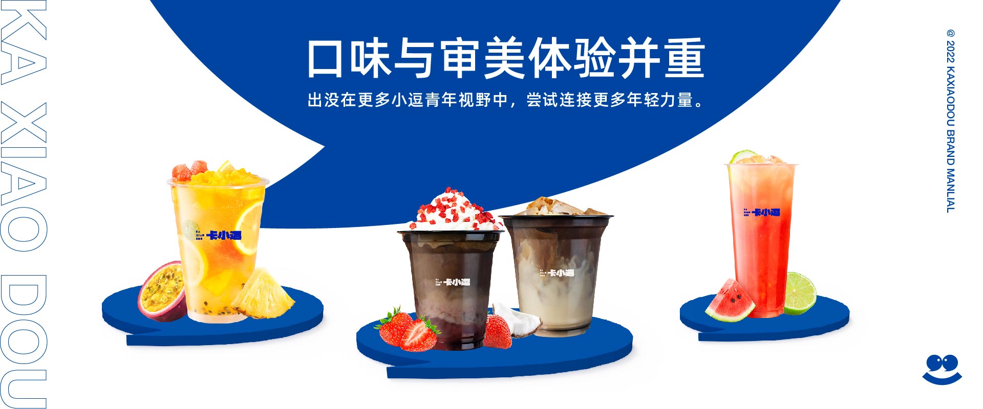 卡小逗产品表
